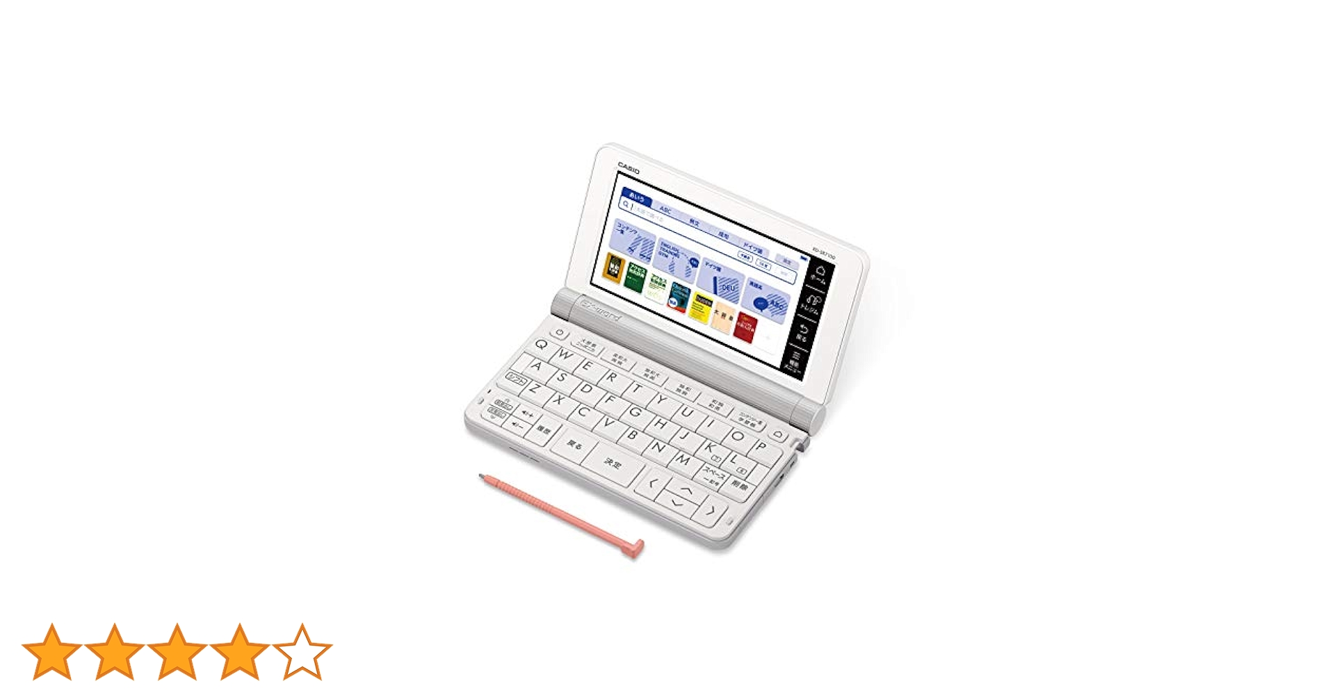 Amazon | カシオ CASIO 電子辞書 エクスワード ドイツ語モデル